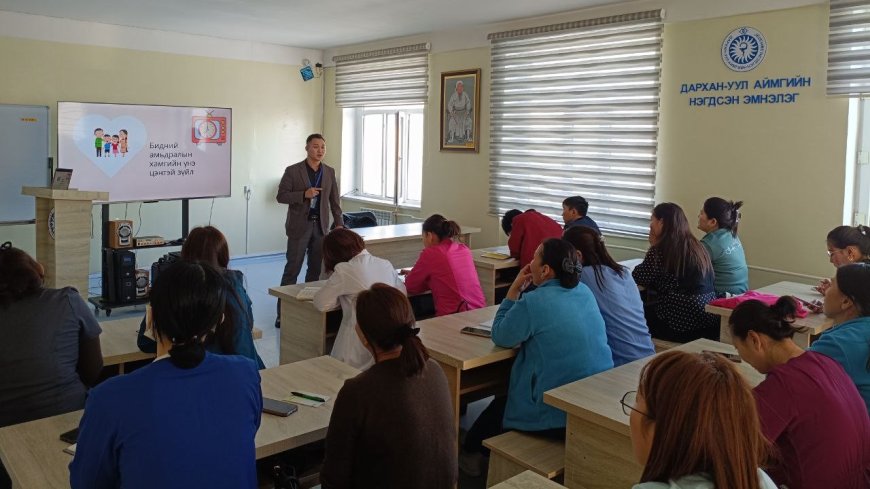 ЭМЧ НАРЫН ҮНДСЭН ЦАЛИНГ 30 ХУВИАР НЭМЭГДҮҮЛНЭ