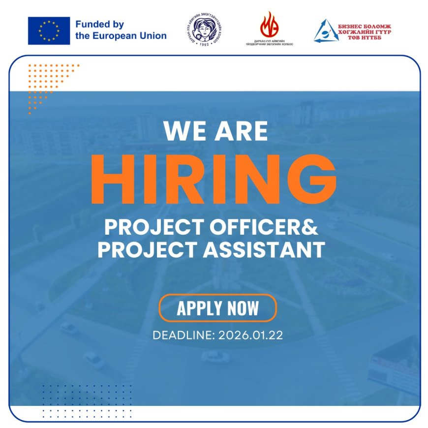 Нээлттэй ажлын байрны зар