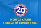 “Ногоон автобусны” хэрэгт 27 этгээдийг яллагдагчаар татан шалгаж, 134,5 тэрбум төгрөгийн хохирлыг бүрэн төлүүлжээ.